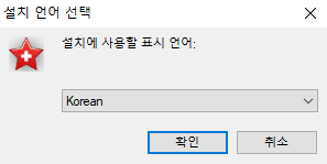 오토클릭-설치-2