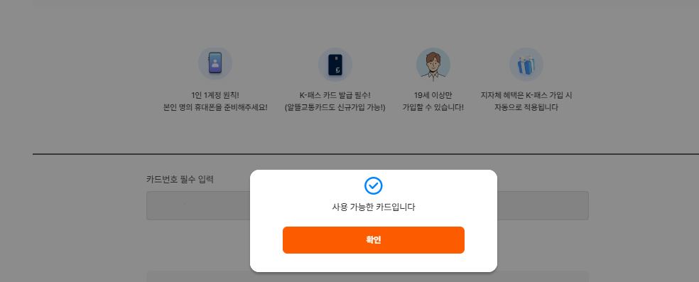 회원가입(2)