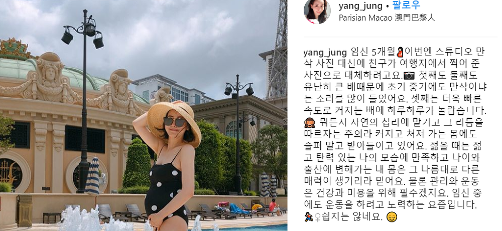 정양 남편 월북