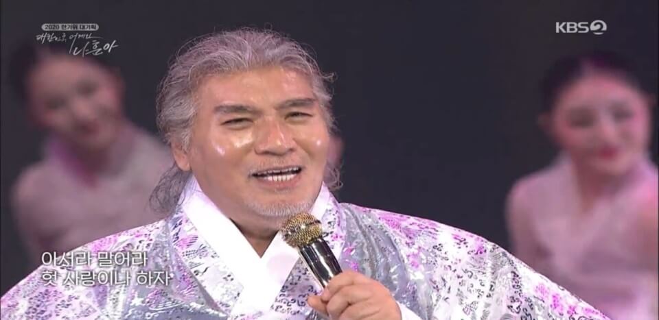 나훈아 콘서트 전국일정 예매방법/ 예매 꿀팁