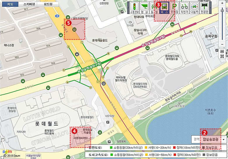 샤롯데씨어터 버스 정류장