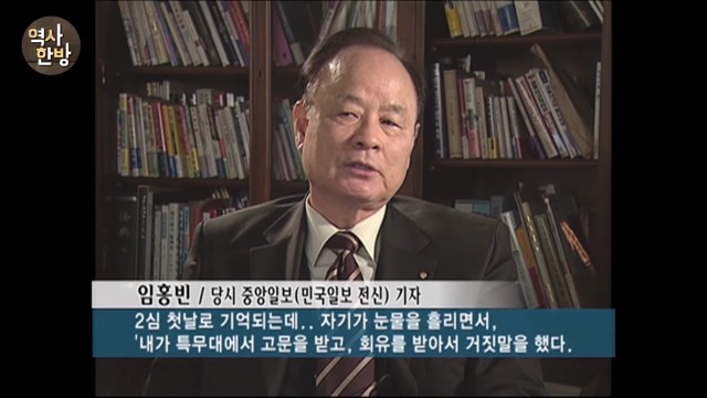 조봉암 사건 정리&amp;#44; 유언&amp;#44; 진보당 사형부터 농지개혁까지