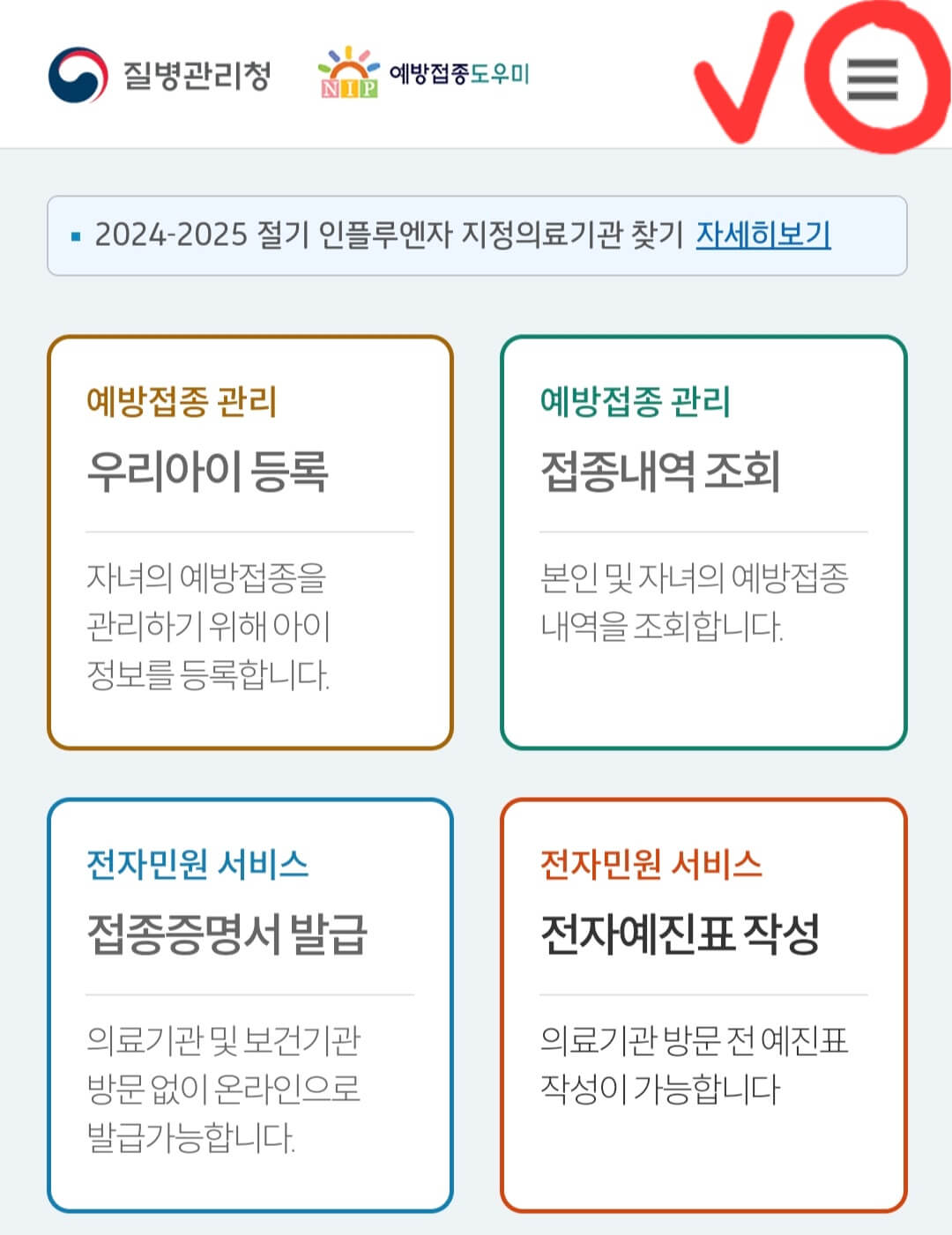 어플-메인-화면