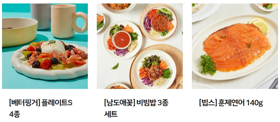 더 현대 서울 행사, 이벤트