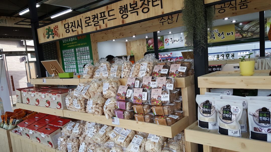 평균연령 70세! 할매들의 반란 전국 택배 온라인 주문 한과, 고추장, 약과 만들기 체험 충남 당진 가볼만한 곳