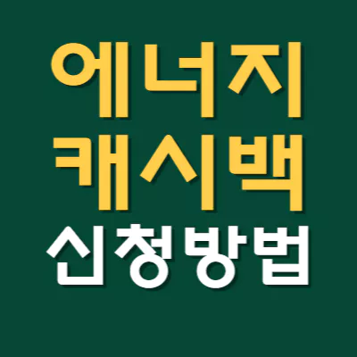 섬네일