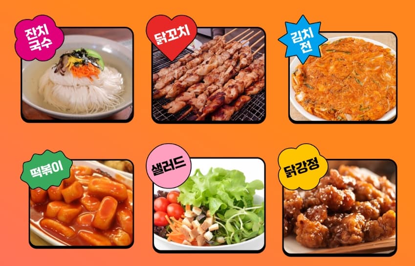 [지역 축제]가평 에덴벚꽃길 벚꽃축제❘축제 기간, 일정, 체험 행사, 먹거리, 포토존