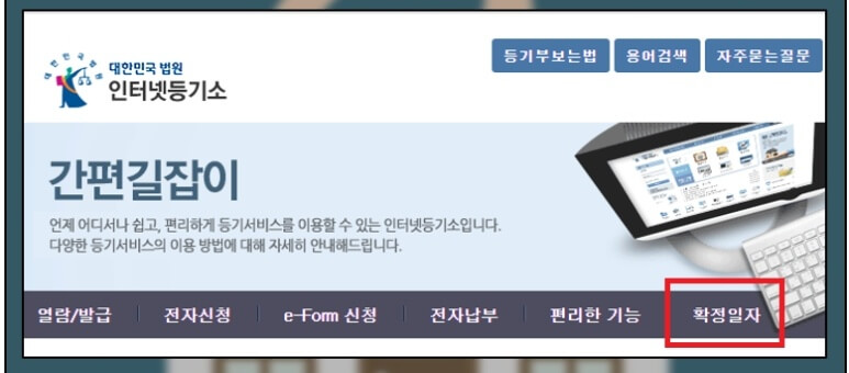 전입신고