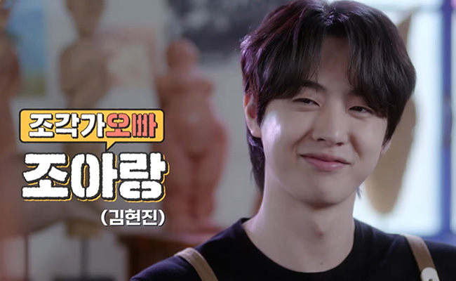 드라마 바니와 오빠들 조아랑&amp;#44; 김현진