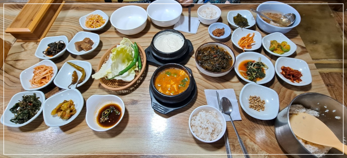시래기-정식