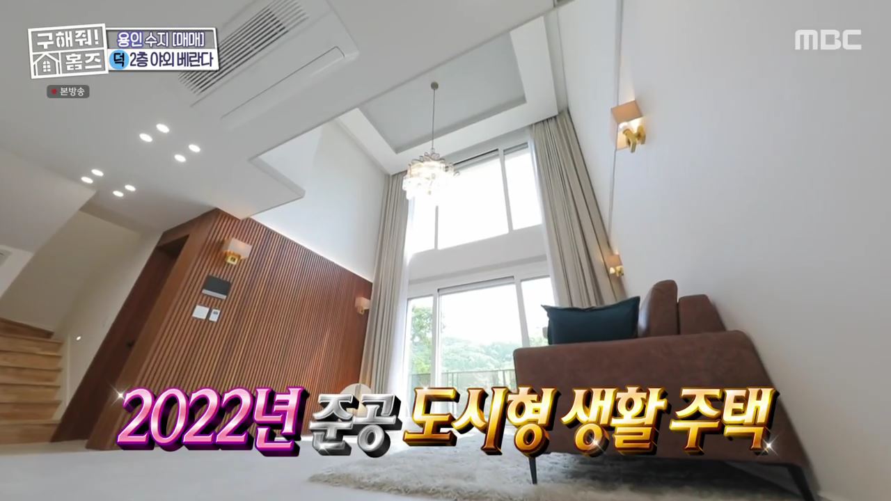 구해줘홈즈 구로구 금천구 관악구 용인 수지 기흥 매매 최대 10억 5천 풀멍꽃멍 아파트 호텔리모델루나 아트갤러리 왔구로 동백웃음꽃 필무렵 수지맞은 베란다 매물