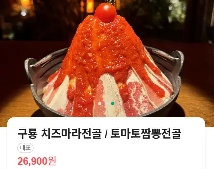 생방송투데이 한옥에서 즐기는 모던 퓨전 중식전문점