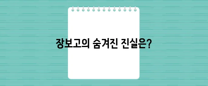 장보고, 해상왕의 성공 뒤에 숨겨진 두 가지 어두운 진실이 있습니다!