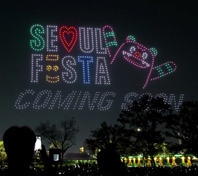 한강 드론쇼 꿀팁 정리