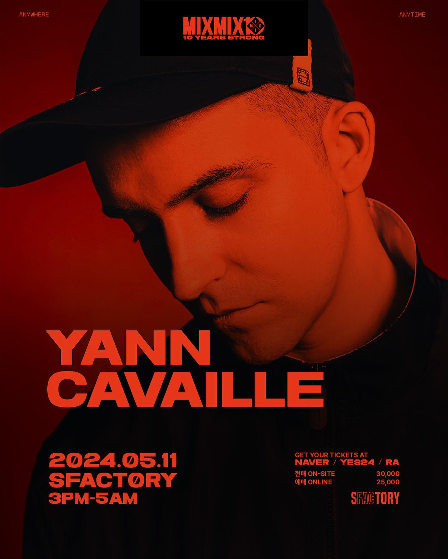 믹스믹스 10주년 기념 페스티벌