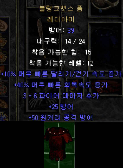 점멸박쥐03
