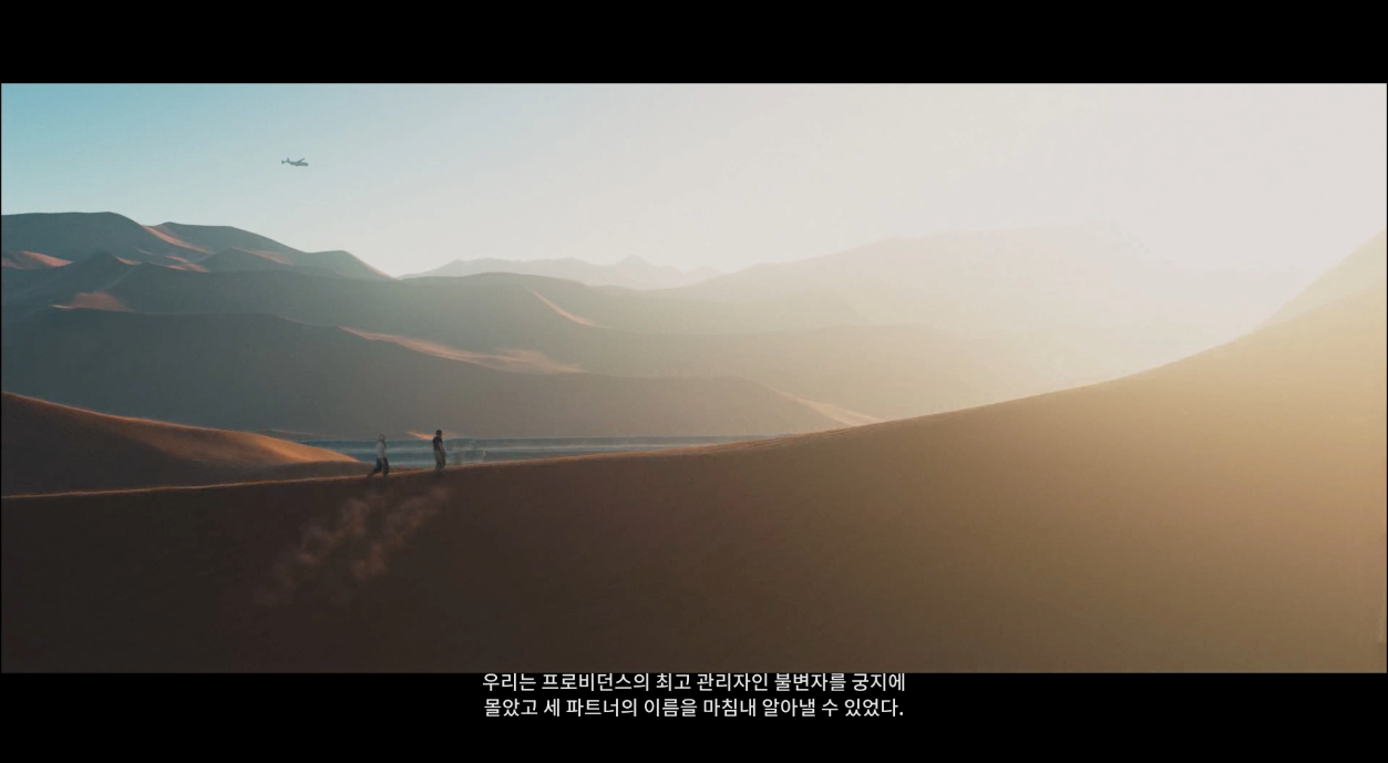 히트맨 3 시네마틱 한글패치2