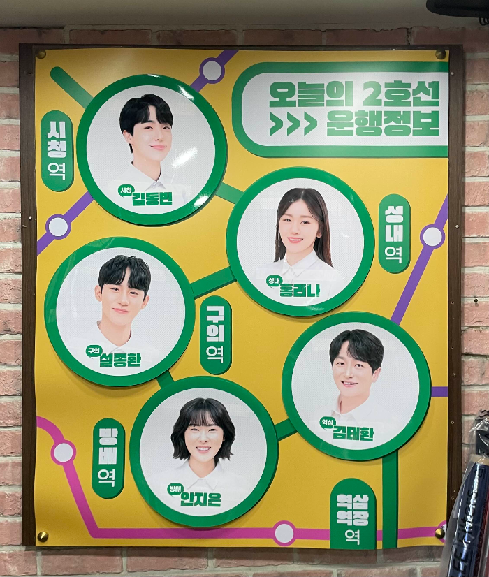 23년 캐스팅 소개