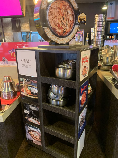두끼 마라탕