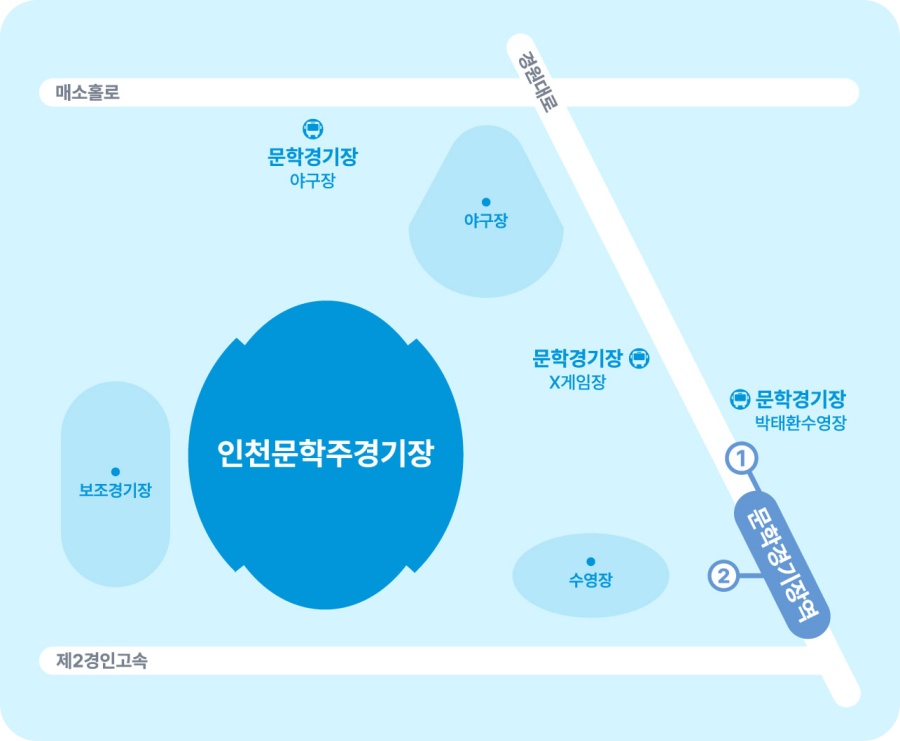 YE(칸예 웨스트) 공연장소 문학경기장 좌석안내 대중교통