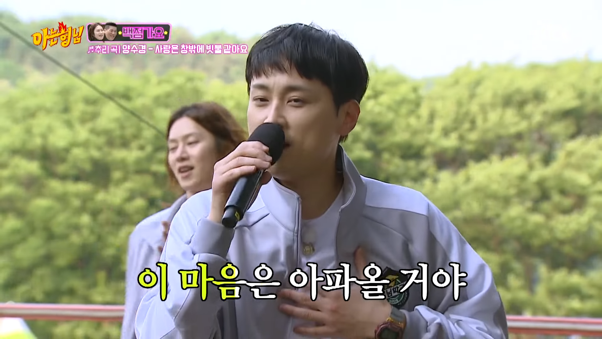 모두를 속인 경훈(Min Kyung hoon)의 최애곡💘 〈사랑은 창밖에 빗물 같아요〉♪ 아는 형님(Knowing bros) 335회 _ JTBC 220604 방송 2-27 screenshot