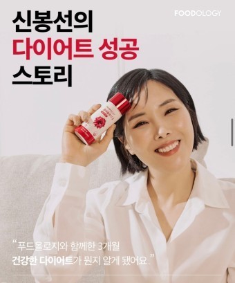 신봉선이-콜레올로지컷을-들고-환하게-웃고-있습니다.