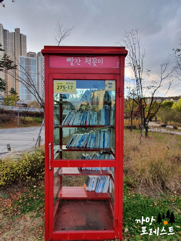 광교호수공원 산책로