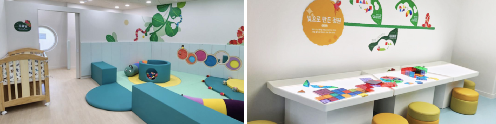 자벌레와 친구들을 나타내는 그림입니다.