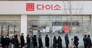 다이소 오늘배송 서비스