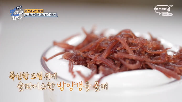 더맛있는녀석들-브런치카페