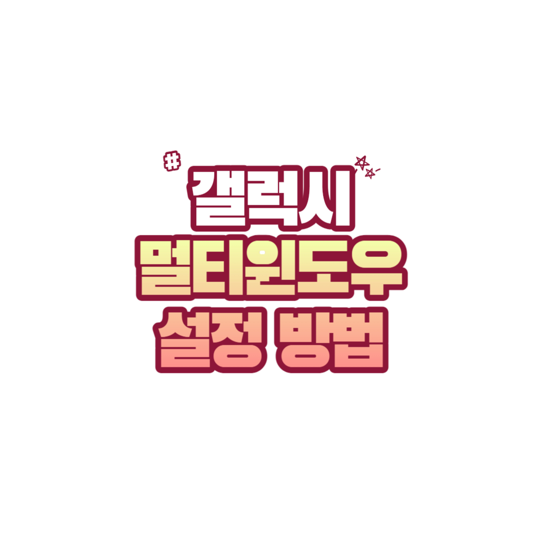 썸네일