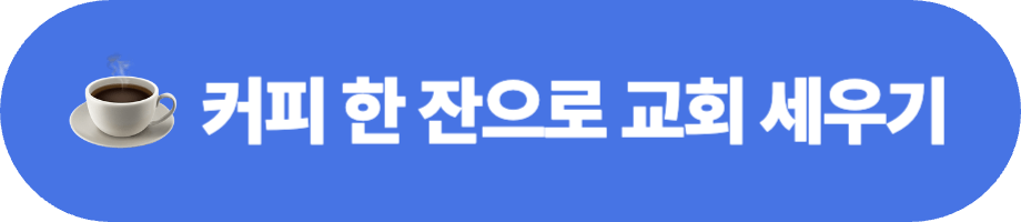 07-7일 작정기도-자기전에하는기도-간단한기도문-기도문-감동적인기도문-묵상기도-말씀묵상-간단한기도문-매일말씀묵상