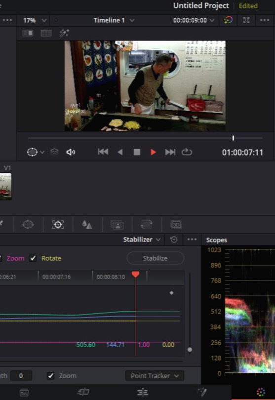 트래킹을 놓친 화면