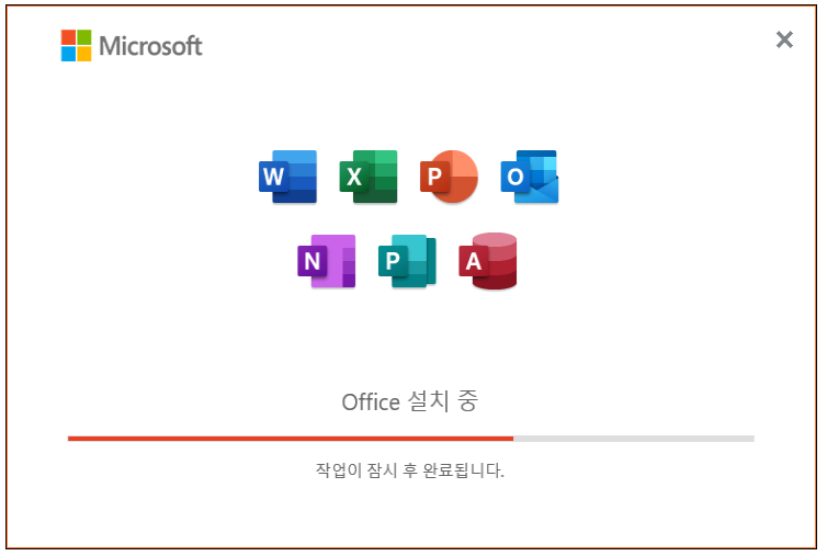 오피스 2016-설치-과정