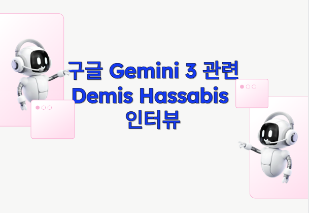 구글 관련 이미지