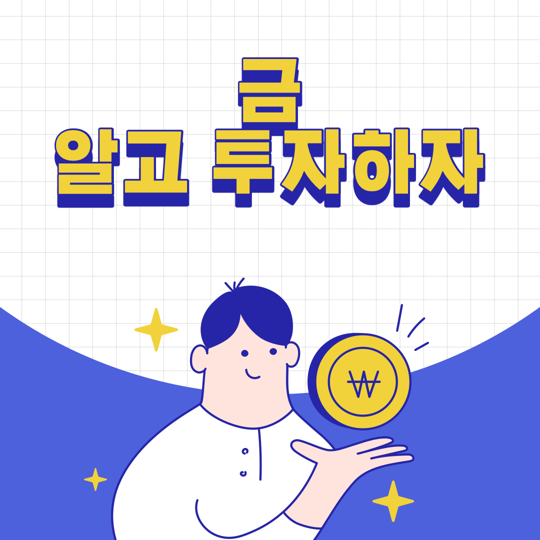 금-안전자산