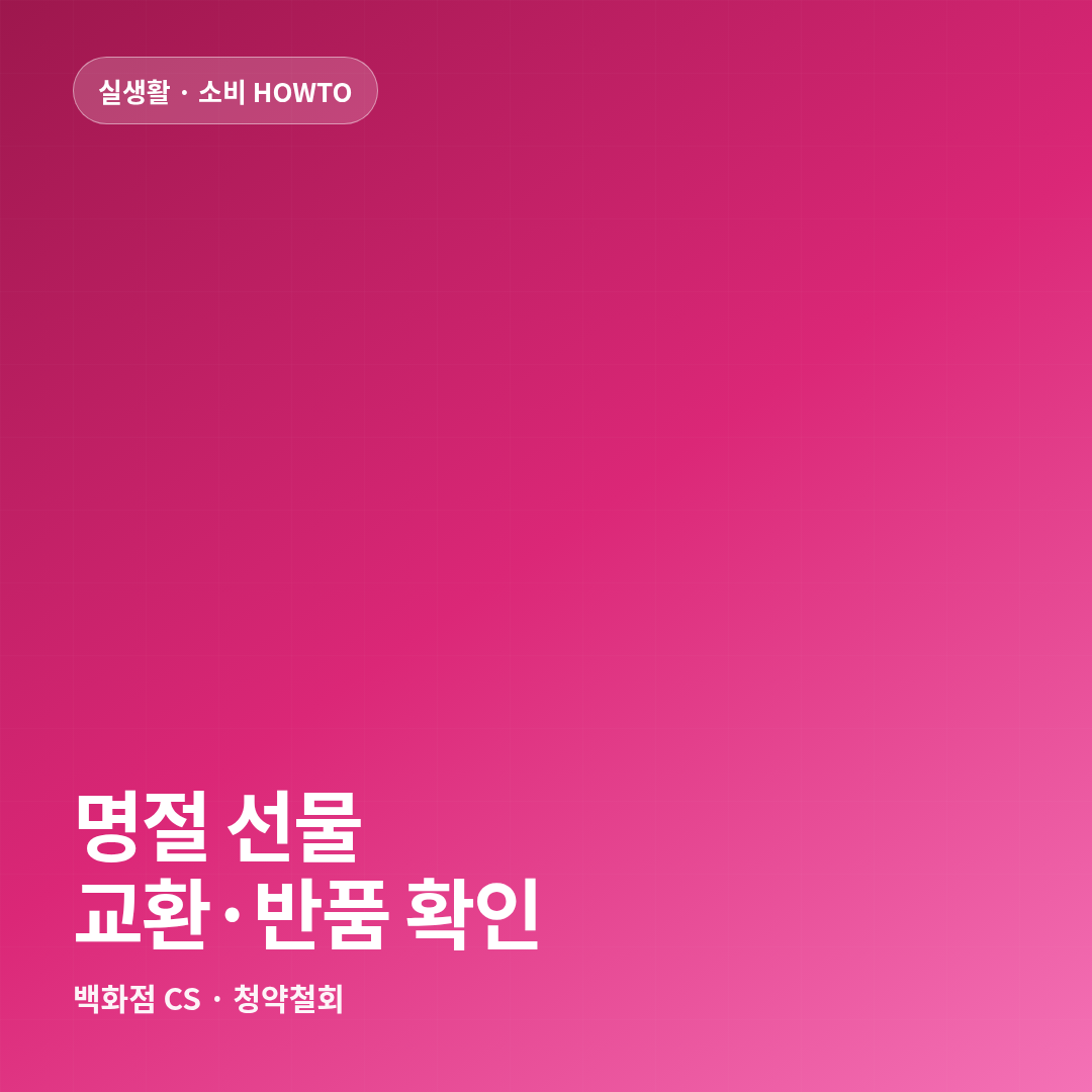썸네일