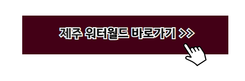 온천 추천 여행지