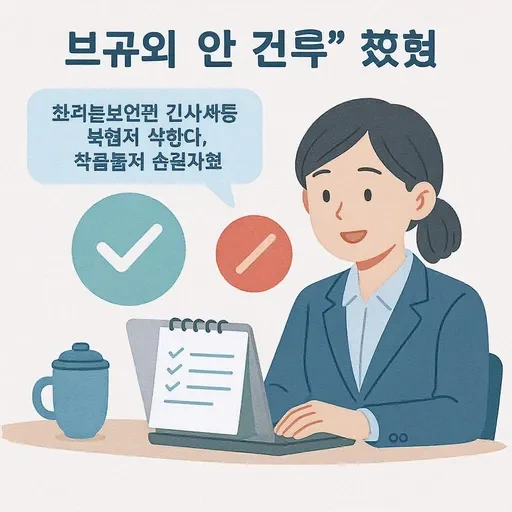 민생회복지원금 신청방법 22