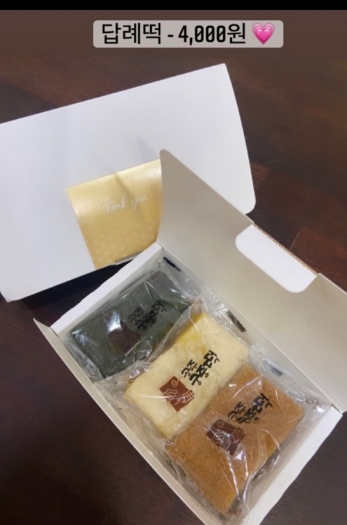 6시내고향-공주-알밤인절미-인절미