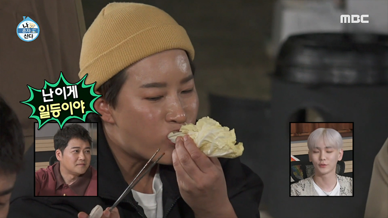 나혼자산다 박세리 굴무침 파는 곳4