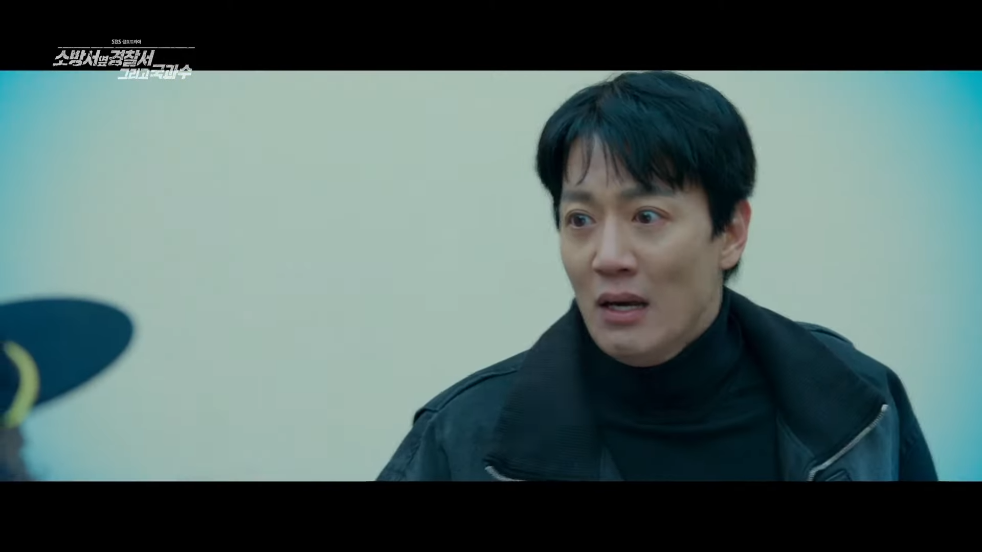 소방서 옆 경찰서 그리고 국과수