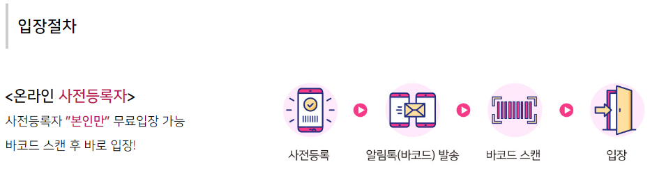 마이펫페어 송도