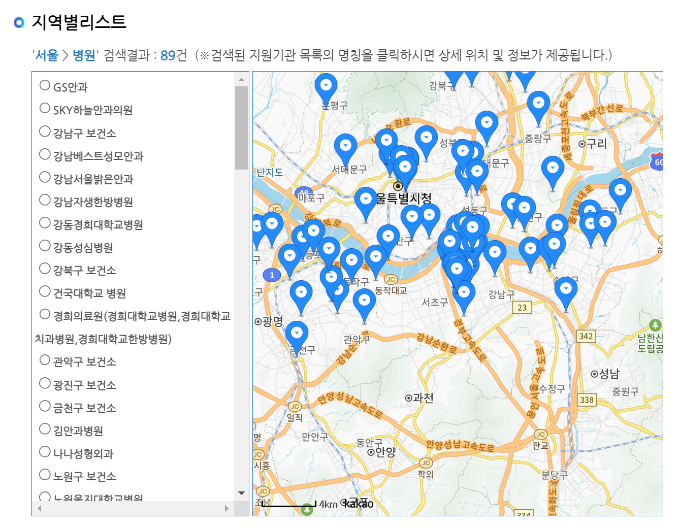 병역명문가 혜택 신청방법