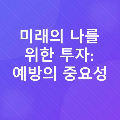 관절건강_3