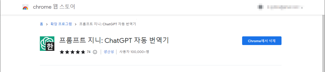 프롬프트 지니 이미지