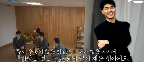 유재석과 박수홍