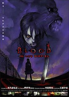 &quot;블러드: 더 라스트 뱀파이어 (2000) - 시대를 초월한 애니메이션 클래식&quot;