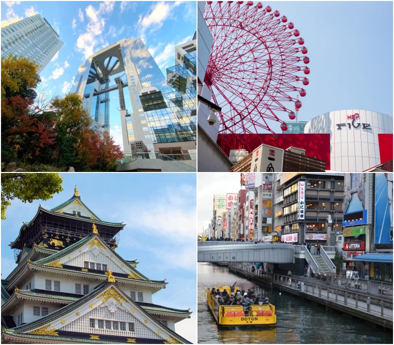오사카 주유패스 필수 관광지