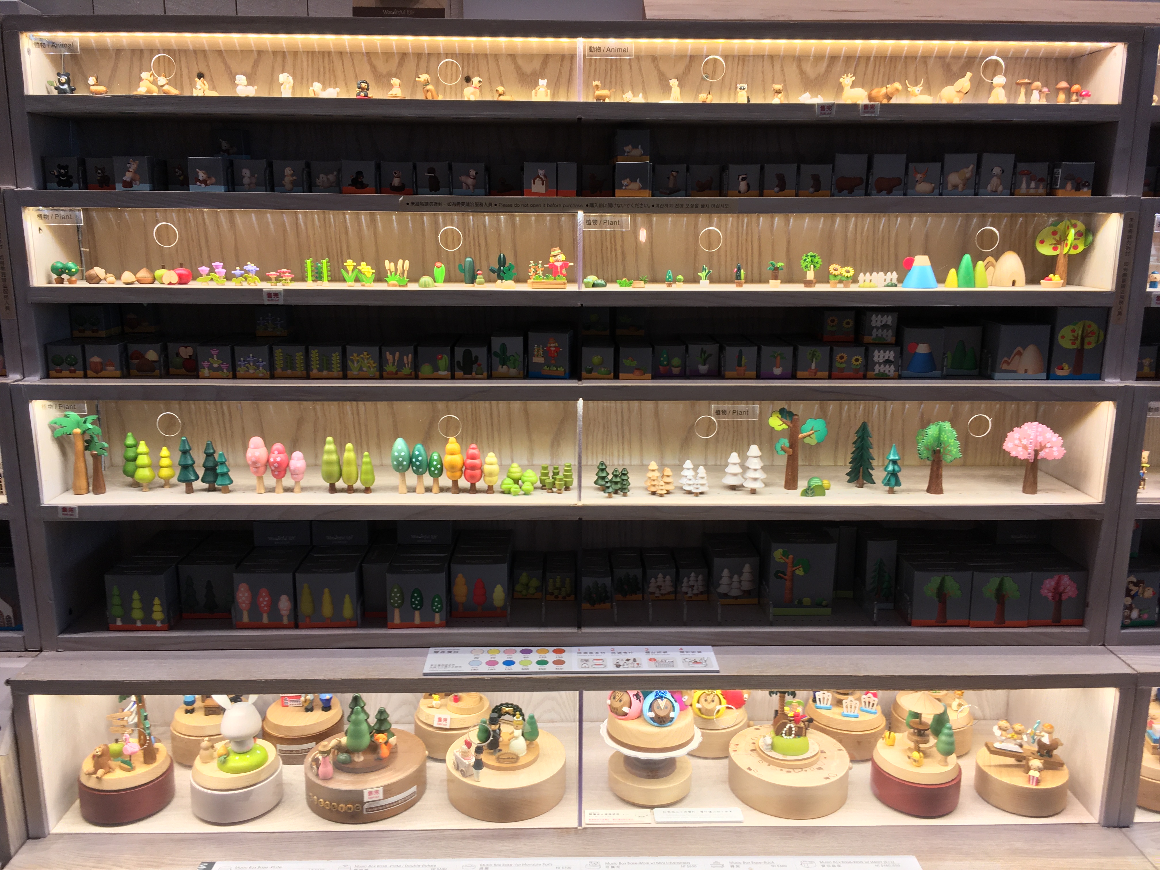 국립가극원-오르골-체험